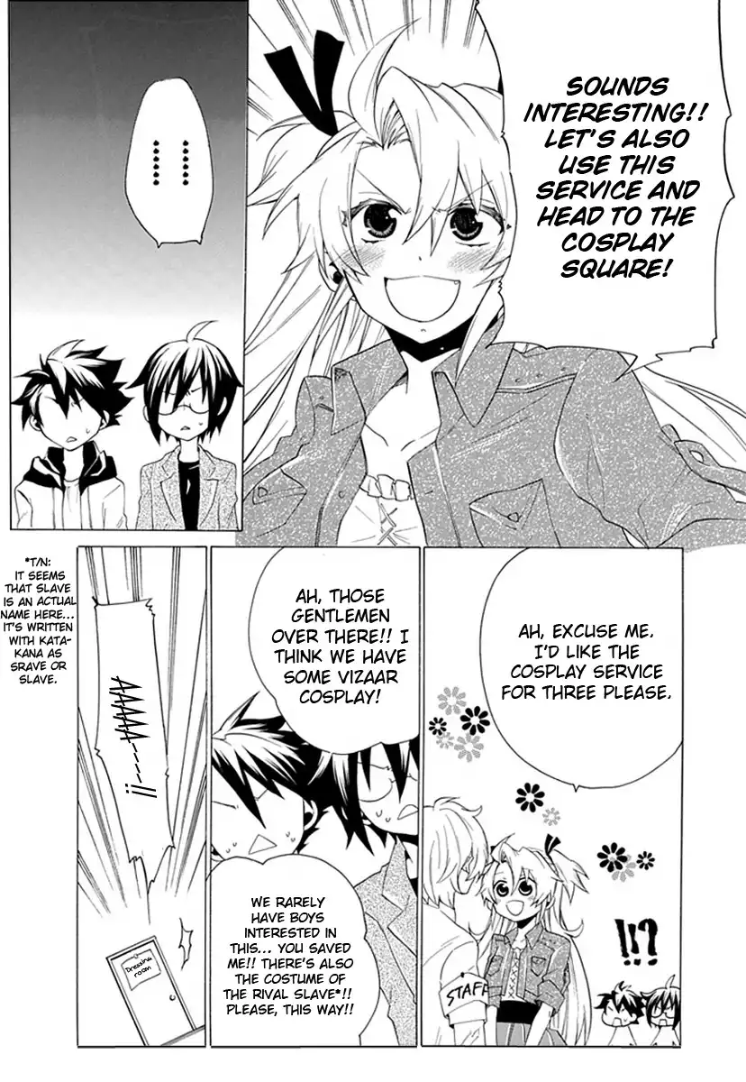 Maru Maru Se Yo! Sengoku Gakuen Seitokai Chapter 5 27